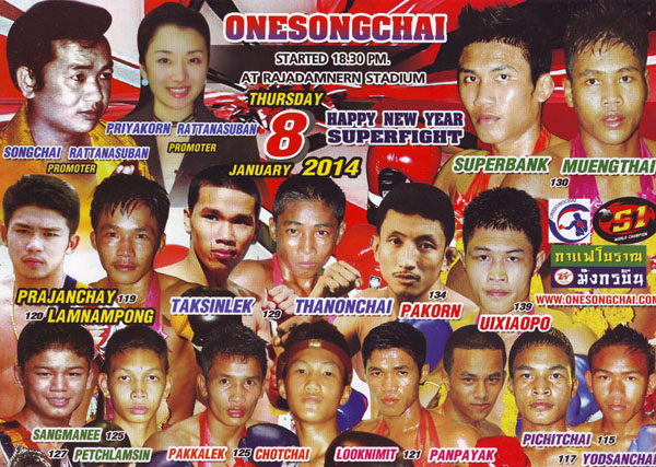 Onesongchai