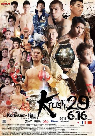 Krush 29